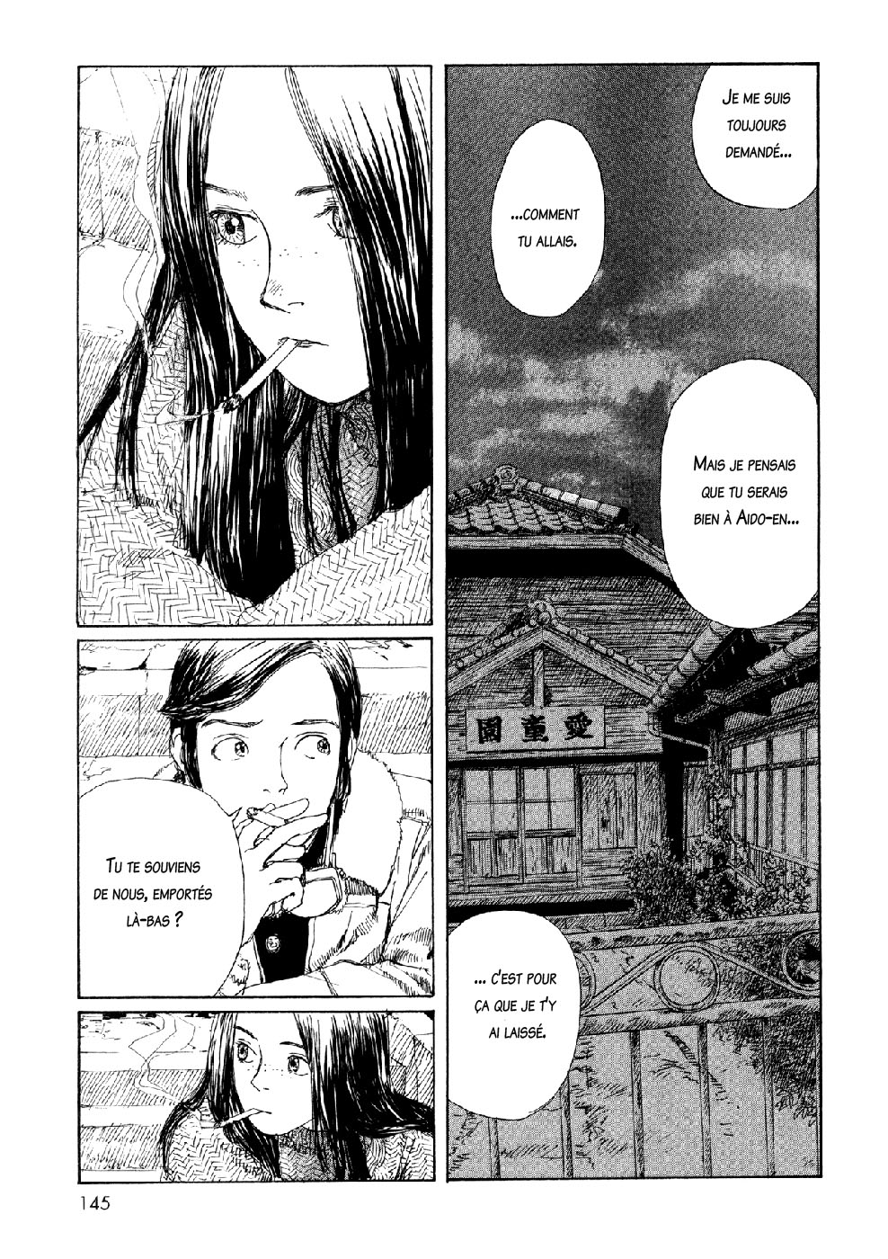 img Sasurai Emanon 3